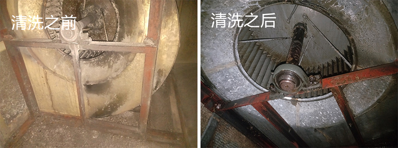風(fēng)機清洗前后對比照片
