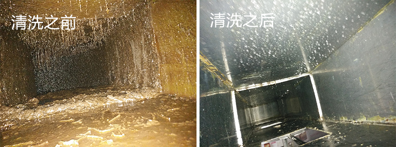 油煙機(jī)管道清洗圖片