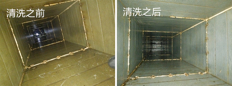 油煙機(jī)管道清洗前后對(duì)比照片