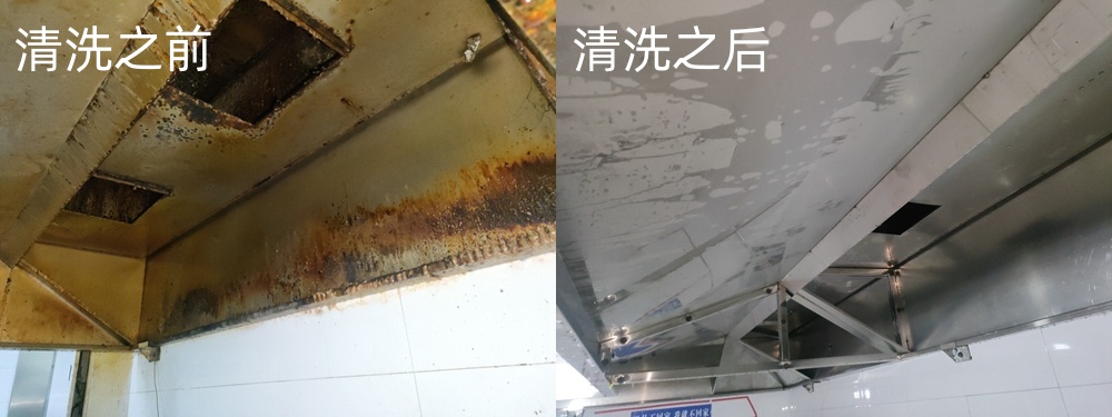 大型油煙機(jī)清洗不徹底有哪些影響？